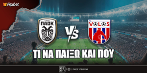 paok-bolos-ti-na-paixo-kai-poy.jpg