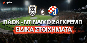 paok-dynamo-foxbet.jpg