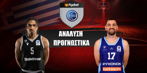 ΠΑΟΚ - Μύκονος Betsson