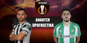 ΠΑΟΚ - Μπέτις