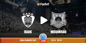 paok-mpilmpao-kanali-live-streaming.jpg
