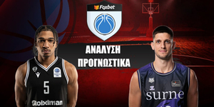 ΠΑΟΚ - Μπιλμπάο