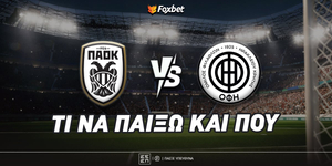 ΠΑΟΚ - ΟΦΗ: Τι να παίξω και που