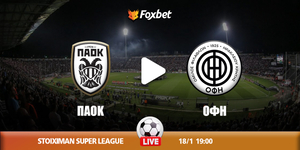 paok-ofi-kanali-live-streaming.jpg