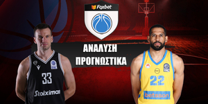 ΠΑΟΚ - Περιστέρι Betsson BC