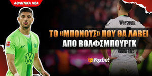 paok-posa-tha-pari-apo-pithani-metagrafi-tou-koulieraki.jpg