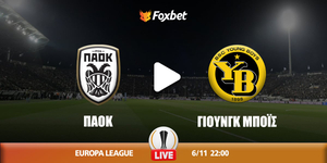 paok-youngboys-foxbet.jpg