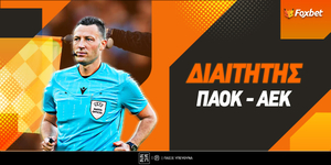 ΠΑΟΚ - ΑΕΚ Διαιτητής.jpg