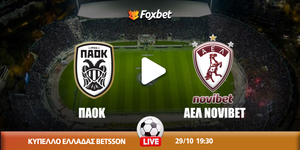 paok - ael  fox copy.jpg