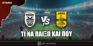 ΠΑΟΚ - Άρης Προγνωστικά.jpg