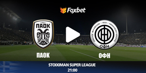 ΠΑΟΚ - ΟΦΗ Κανάλι Foxbet.jpg