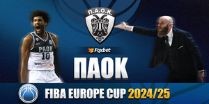 ΠΑΟΚ Europe Cup.jpg