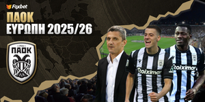 ΠΑΟΚ Ευρώπη 2025/26: Φαβορί να βρεθεί στη League Phase του Europa