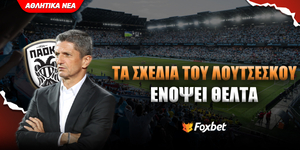 paok_foxbet-eidiseis.jpg