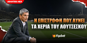 ΠΑΟΚ Η επιστροφή που λύνει τα χέρια στον Λουτσέσκου.jpg