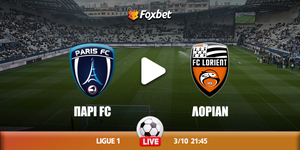 pari-lorient-foxbet.jpg
