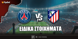 pari-sen-germen-atletiko-madritis-eidika-stoiximata.jpg