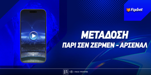 Το Παρί Σεν Ζερμέν - Αρσεναλ σε ζωντανή μετάδοση