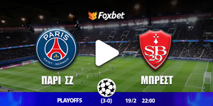 pari-sen-zermen-mprest-kanali-live-streaming.jpg