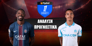 Παρί Σεν Ζερμέν - Μαρσέιγ