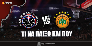 Παρί - Παναθηναϊκός Προγνωστικά.jpg