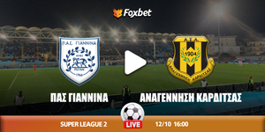 ΠΑΣ Γιάννινα - Αναγέννηση Καρδίτσας κανάλι.jpg