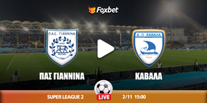 ΠΑΣ Γιάννινα - Καβάλα κανάλι.jpg