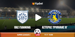 pasgiannina-asteras-foxbet.jpg