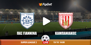 pasgiannina-kampaniakos-foxbet.jpg