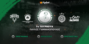 pavlos-giannakopoulos-tournament-2025-foxbet-v2 (2).jpg