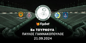 Παύλος Γιαννακόπουλος Τουρνουά Το 6ο με φαβορί τον Παναθηναϊκό στο Καλλιμάρμαρο.jpg