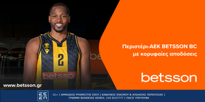 Περιστέρι-AEK BETSSON BC με κορυφαίες αποδόσεις.png
