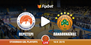 peristeri-panathinaikos-kanali-live-streaming.jpg