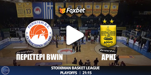 Περιστέρι Bwin - Άρης κανάλι.jpg