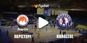Περιστέρι bwin - Κολοσσός Ρόδου κανάλι.jpg