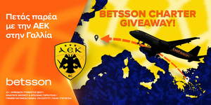 Πετάς παρέα με την ΑΕΚ στην Γαλλία με το Betsson Charter.jpg