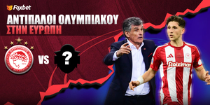 pithanoi-antipaloi-olympiakou-foxbet-16-9.jpg