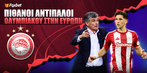 pithanoi-antipaloi-olympiakou-foxbet.jpg