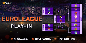 Play-In Euroleague Στοίχημα