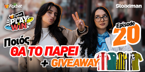 play-win-pios-tha-to-pari-giveaway.jpg