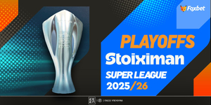 Play off Stoiximan Superleague 2025-26 ▶️ Πότε αρχίζουν