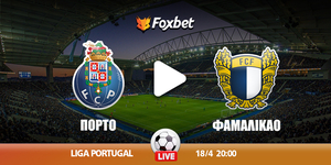 porto-famalikao-foxbet.jpg
