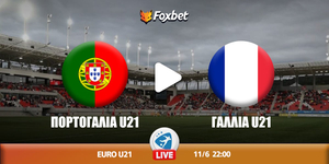 portogalia-gallia-foxbet.jpg