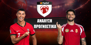 ΠΟΡΤΟΓΑΛΙΑ---ΟΥΓΓΑΡΙΑ-----Προγνωστικά--14-10-2025.jpg