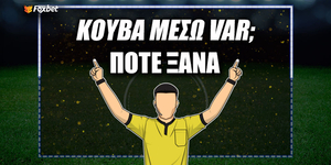 Πώς να μην χάσεις ότι ακύρωσε το VAR.jpg