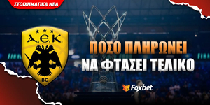 Πόσο δίνει να φτάσει στον τελικό του Champions League.jpg