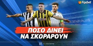 Πόσο δίνει να σκοράρουν οι Ιωαννίδης, Γιακουμάκης και Γιόβιτς.jpg