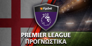PREMIER-LEAGUE_PROGNWSTIKA_foxbet_NEW.jpg