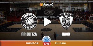 Πριέβιτζα - ΠΑΟΚ κανάλι.jpg