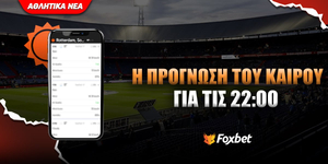 prognosi-kairou-pao_foxbet-eidiseis.jpg